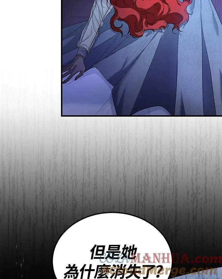 第5话116
