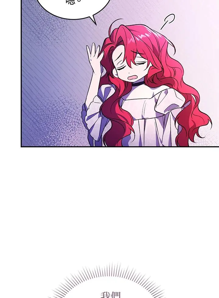 第24话86