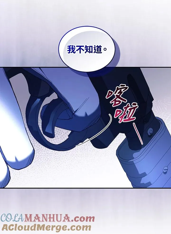 第55话78