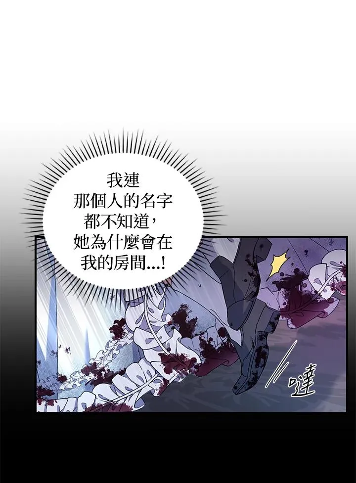 第4话101