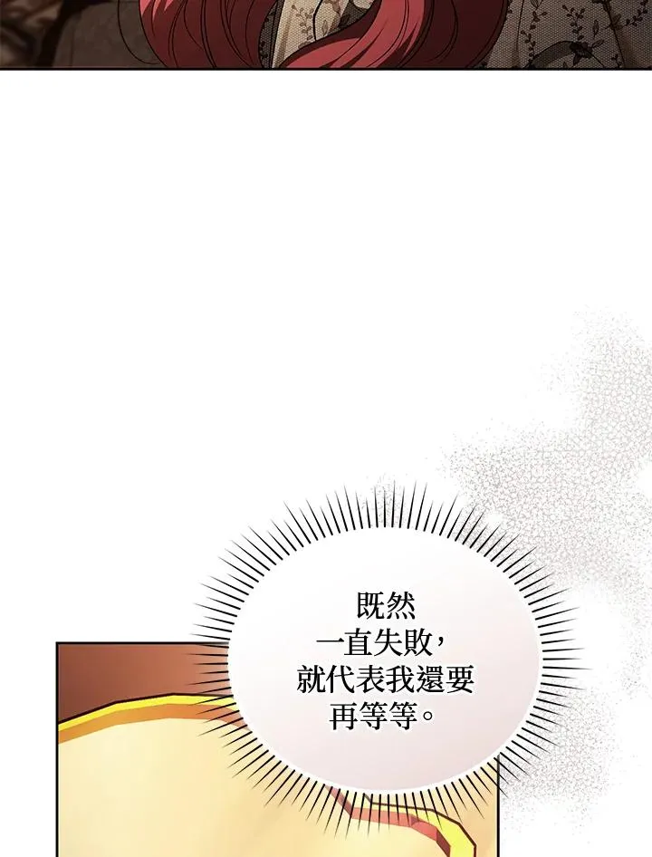 第87话69