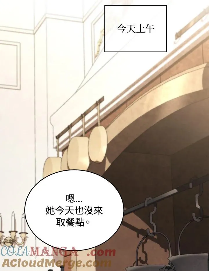 第67话44
