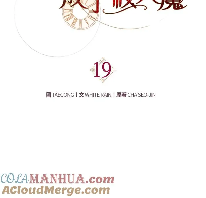 第19话32