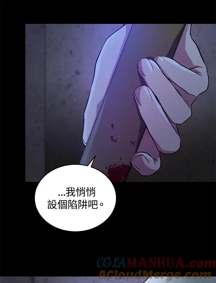 第16话6