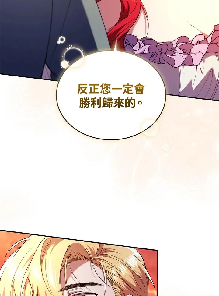 第51话65
