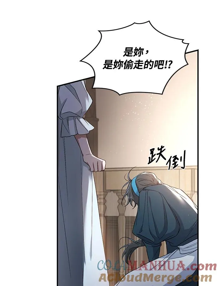 第4话24