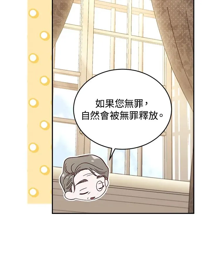 第77话14