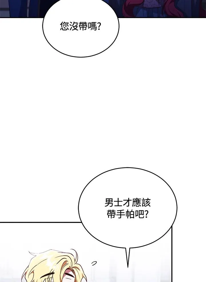 第58话66