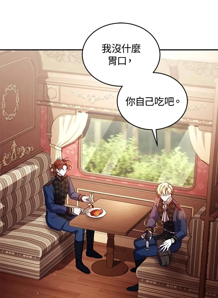 第56话75