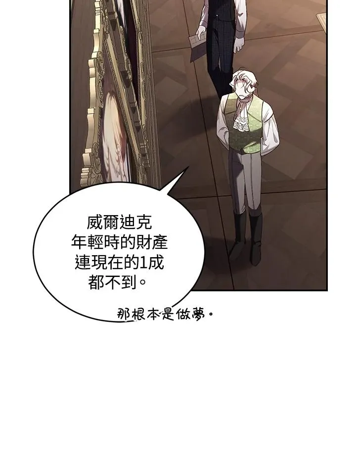 第63话35