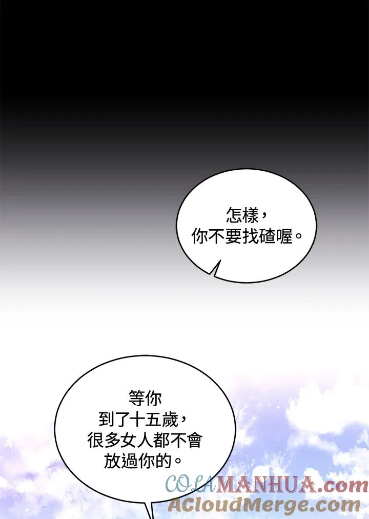 第60话12