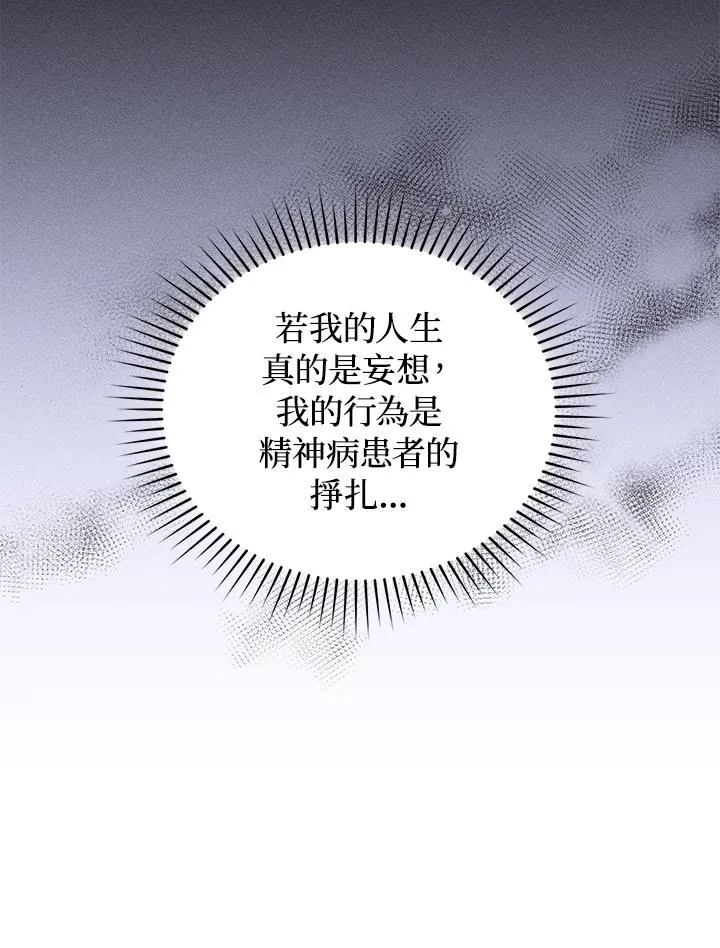 第22话19