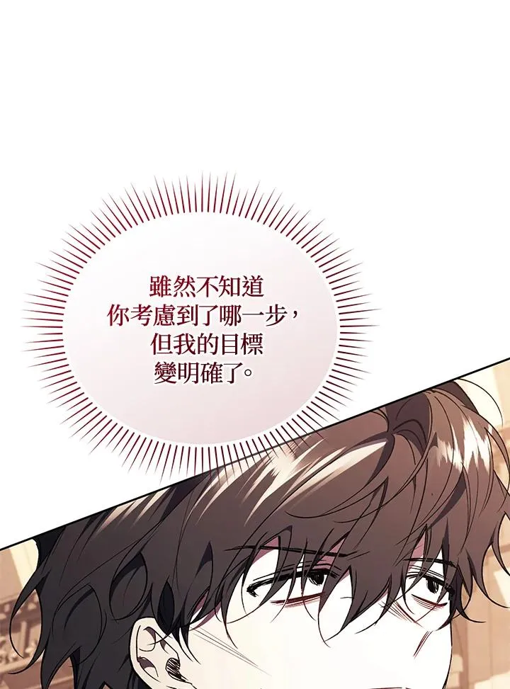 第86话31