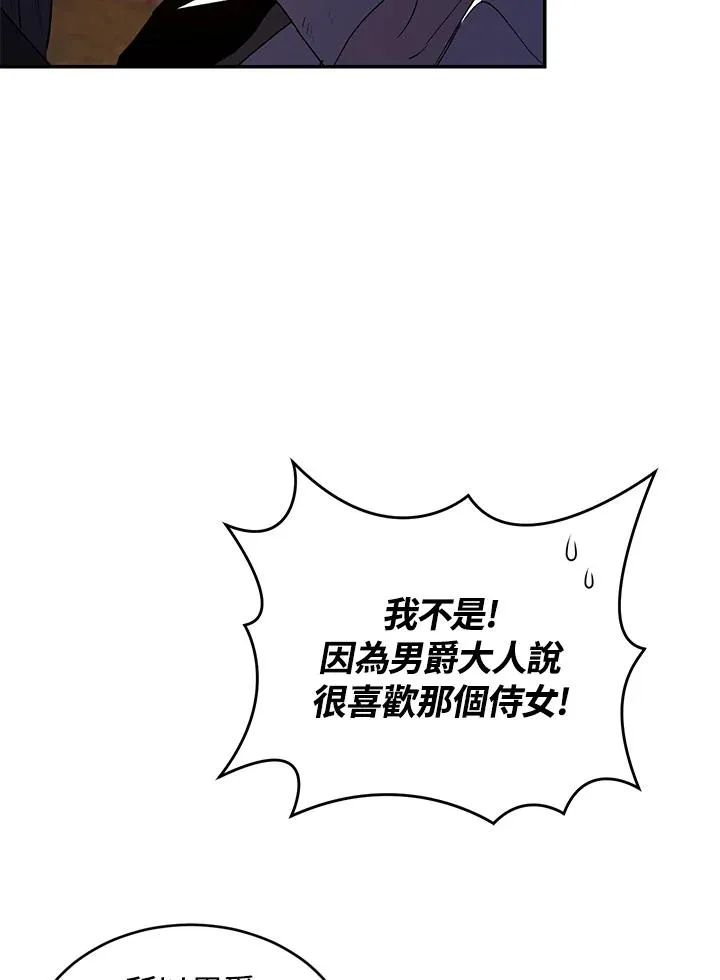 第43话62