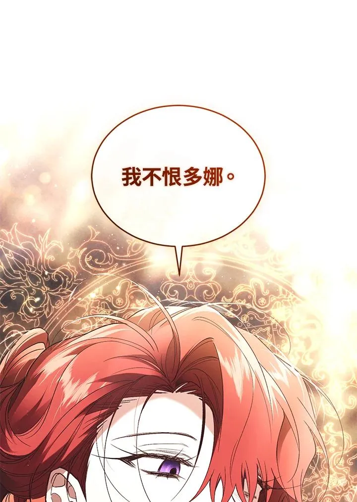 第71话41
