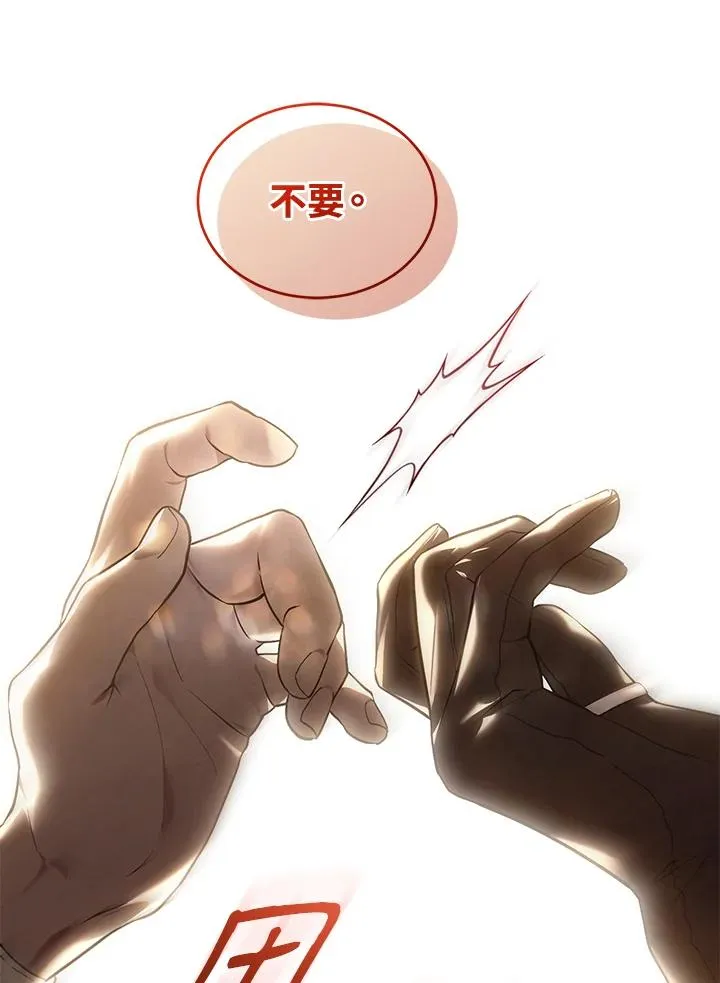 第88话54