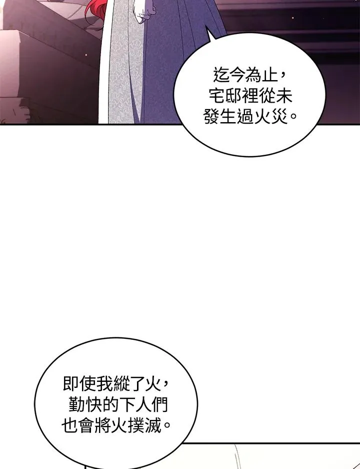 第44话94