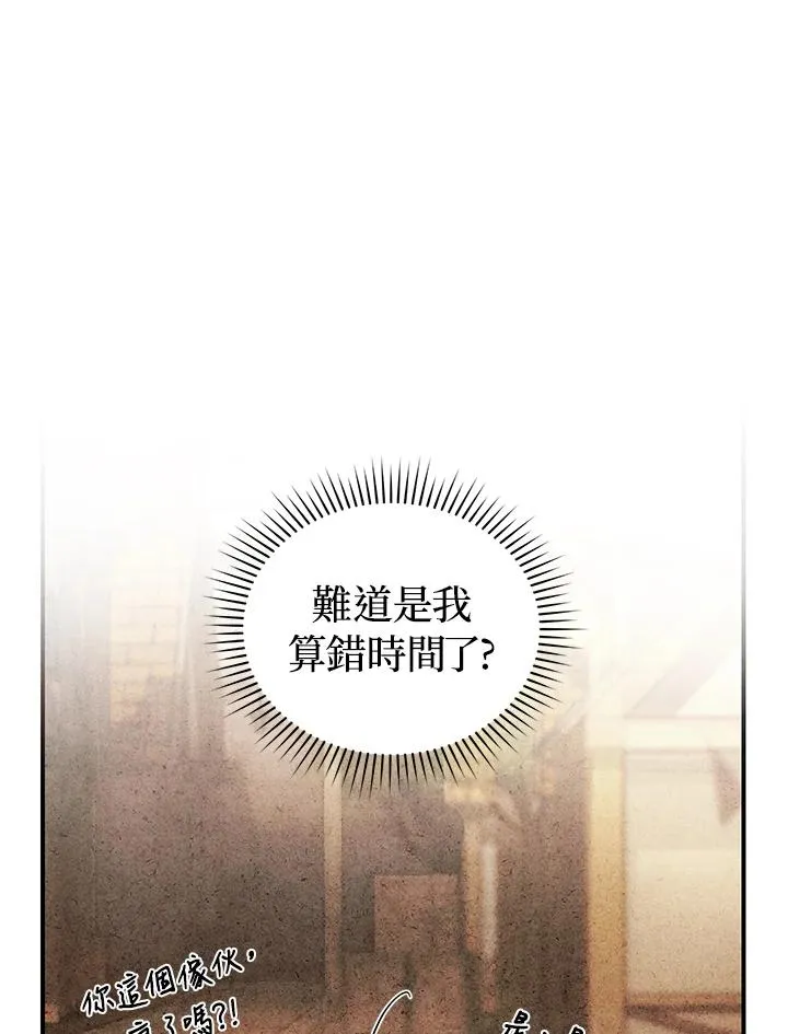 第9话98
