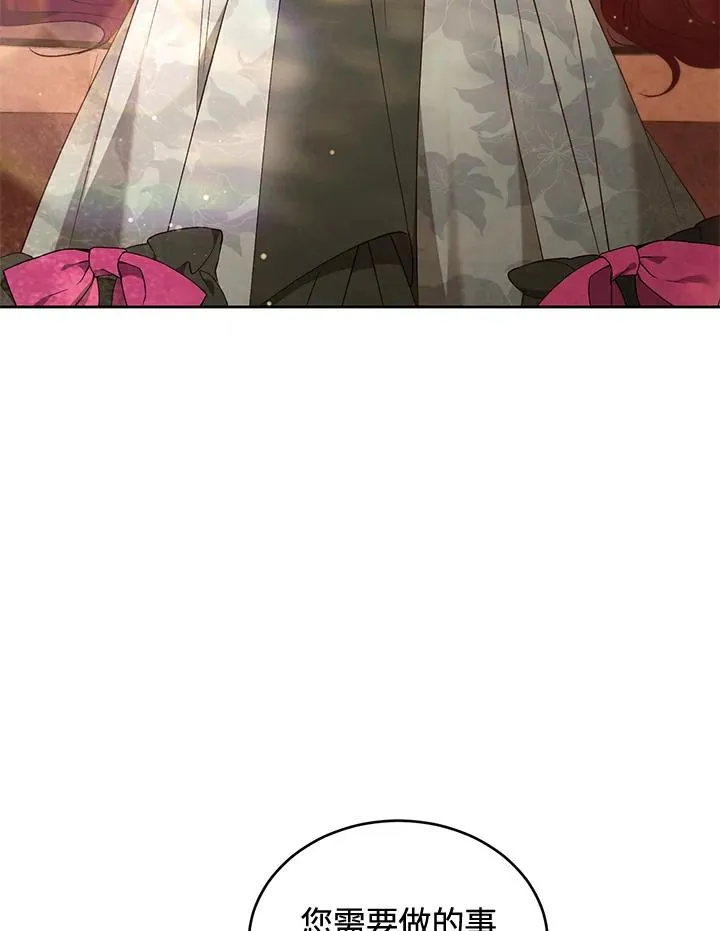 第88话5