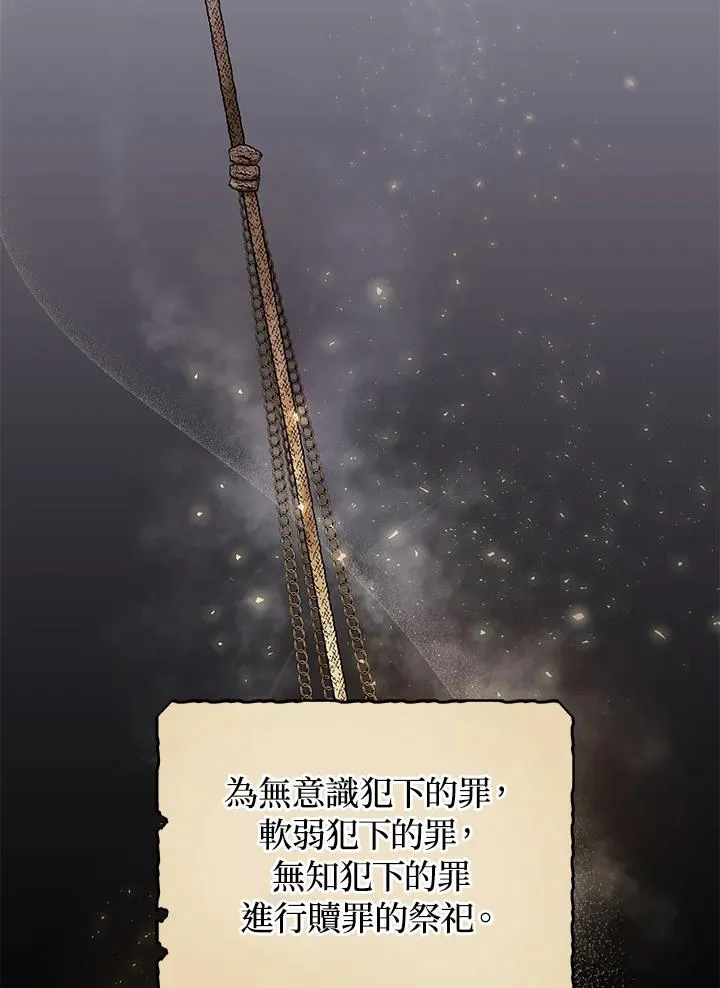 第16话49