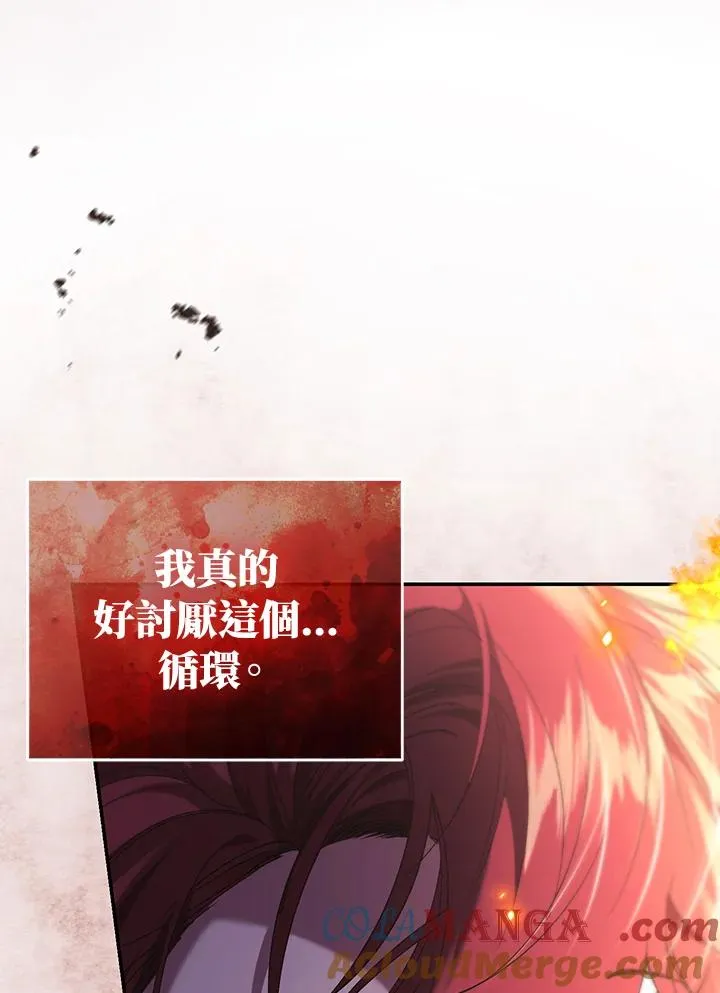 第82话124
