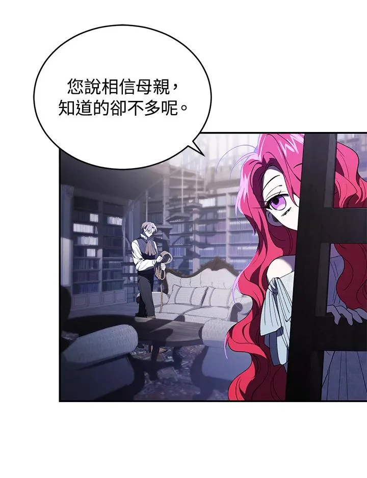 第28话7