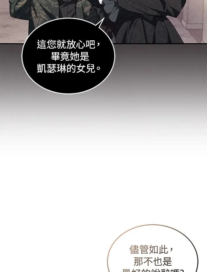 第28话18