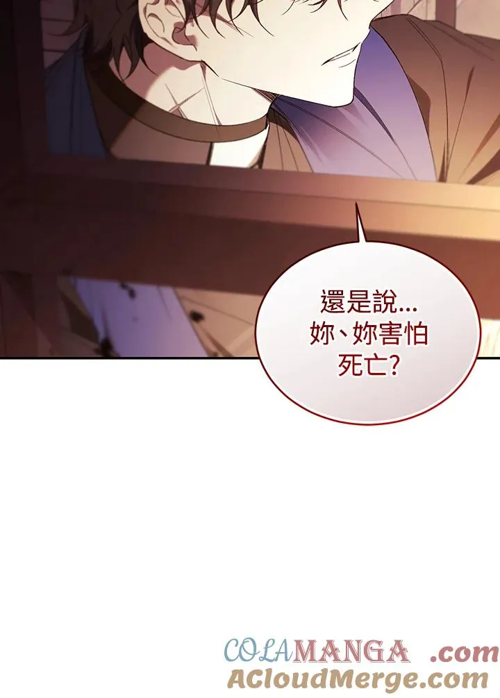 第83话52