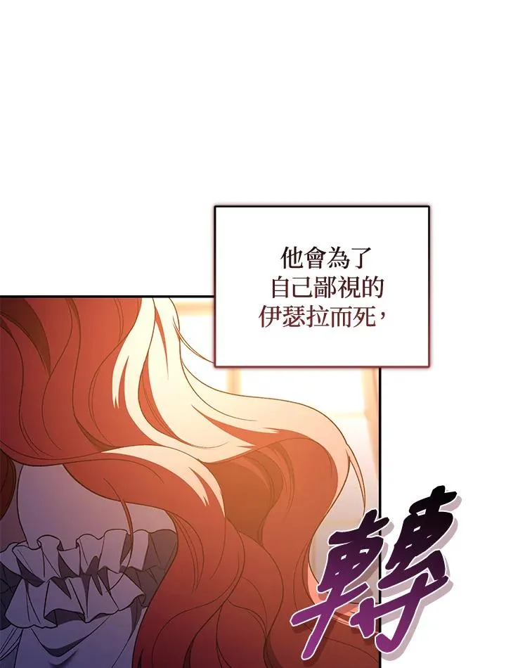 第45话102