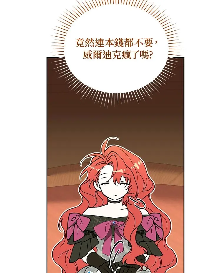 第88话15