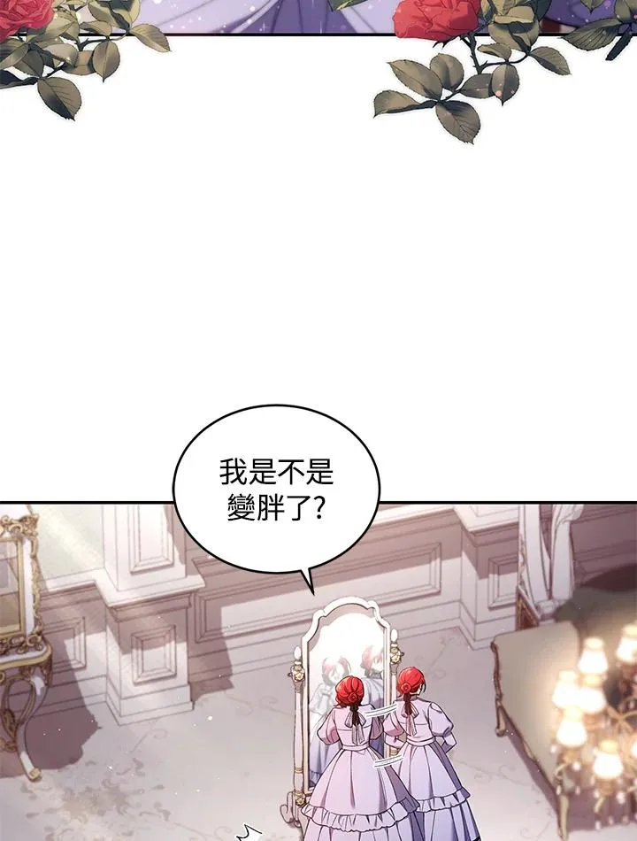 第52话5