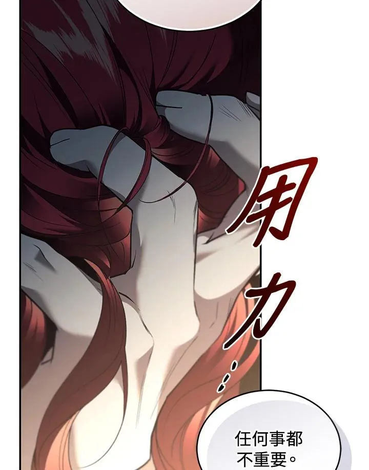 第71话69