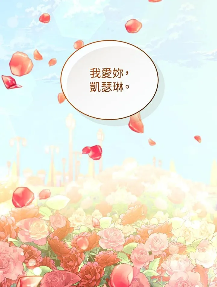 第70话3