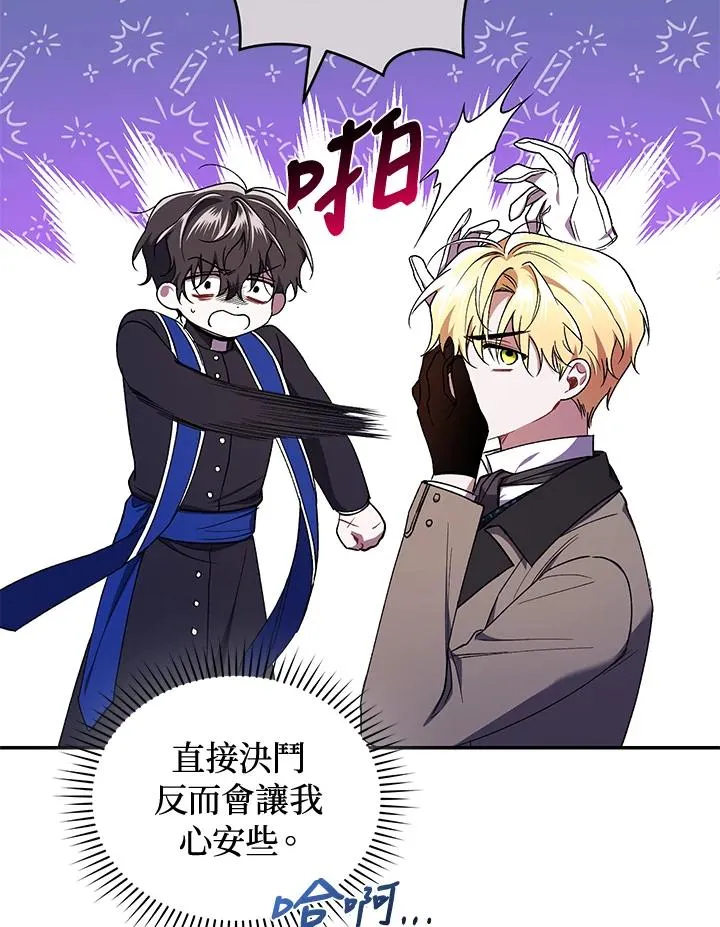 第45话14
