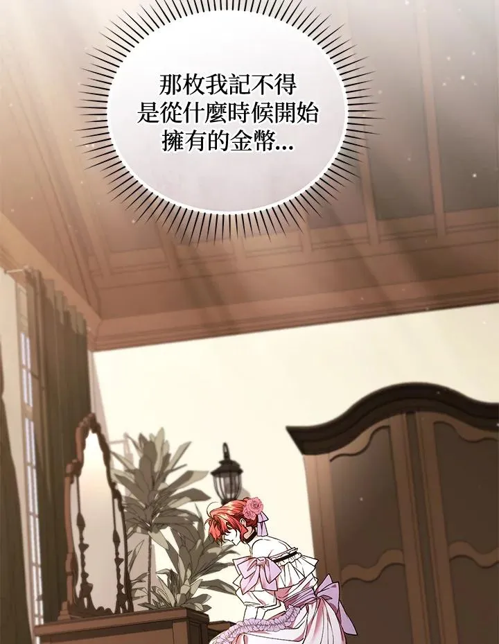 第85话17