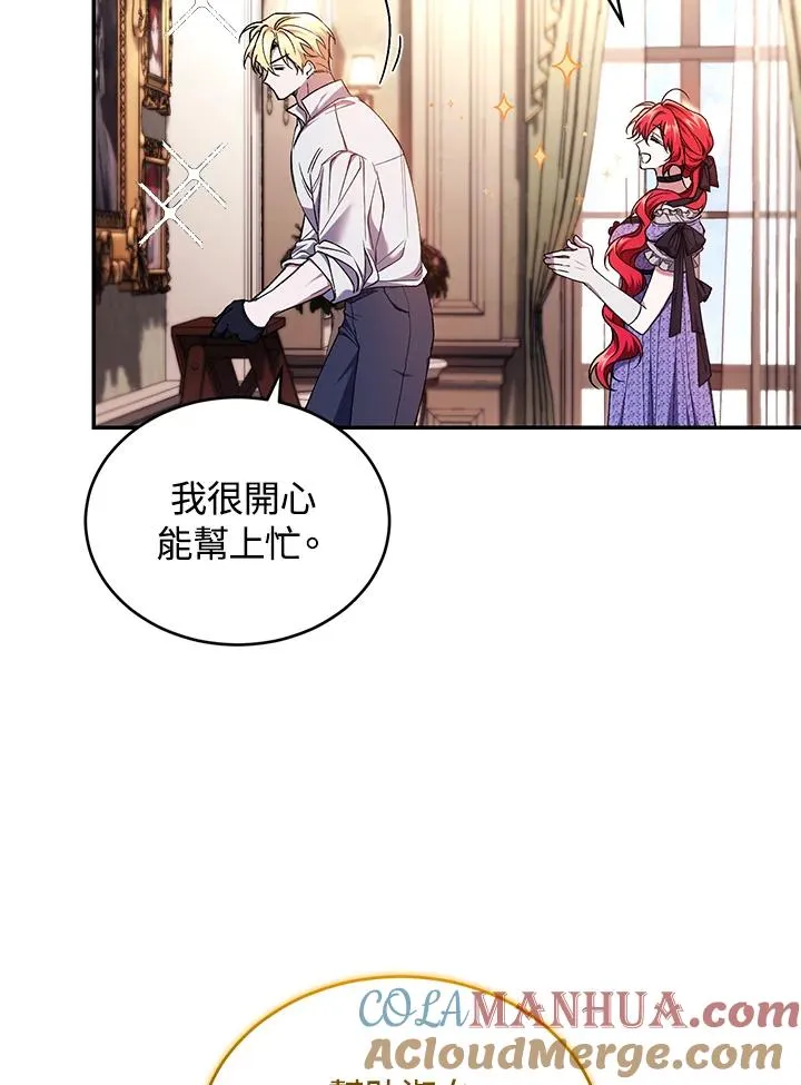 第49话 (第2季)20