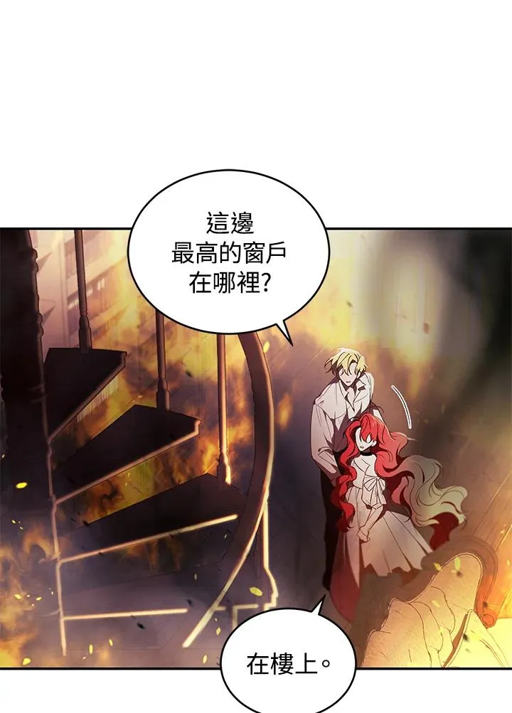 第31话77