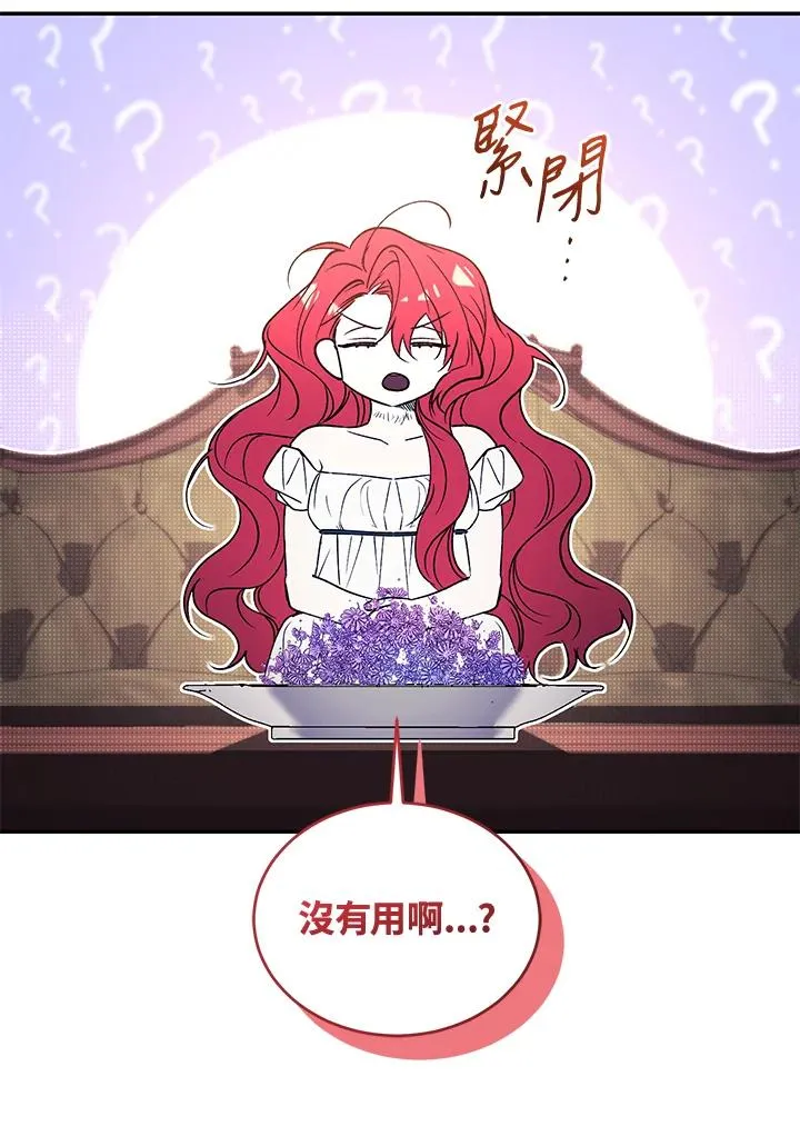 第84话151