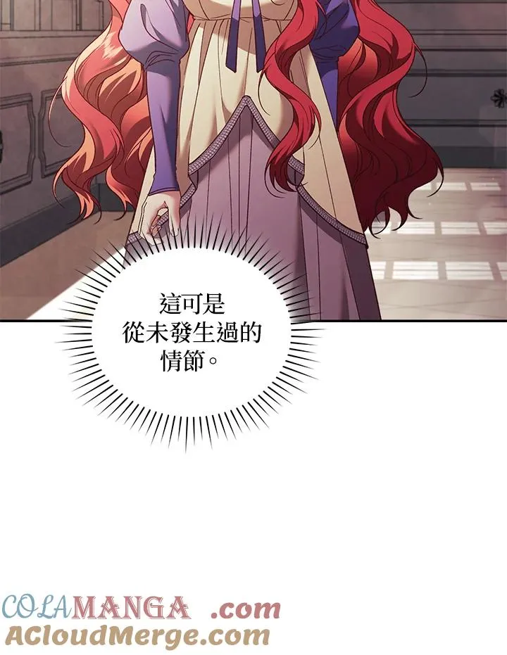 第67话72