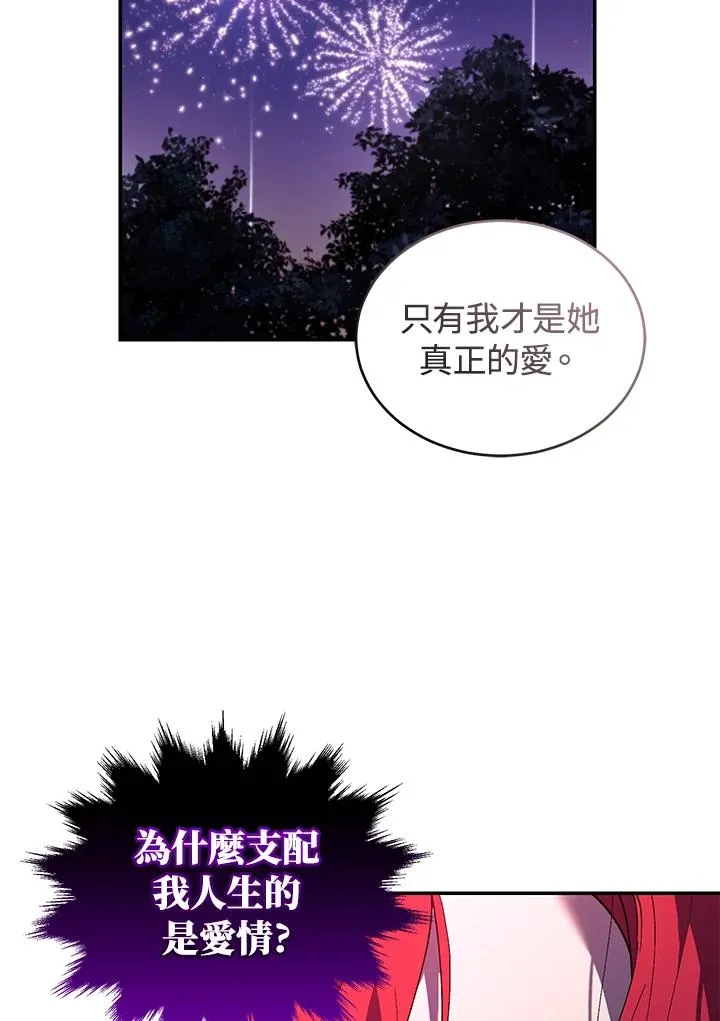第24话5