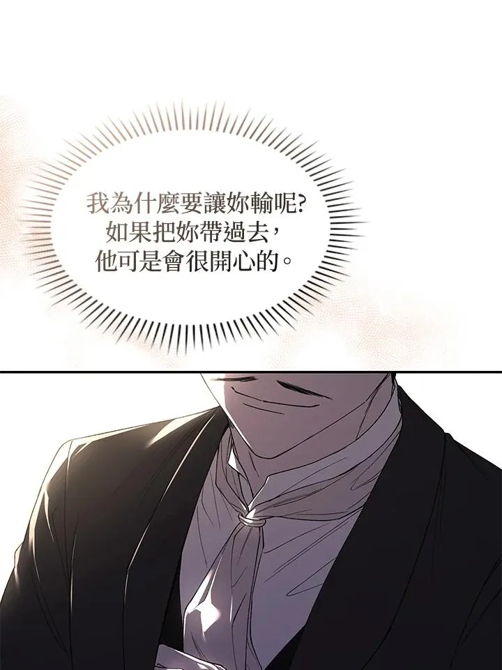 第38话81