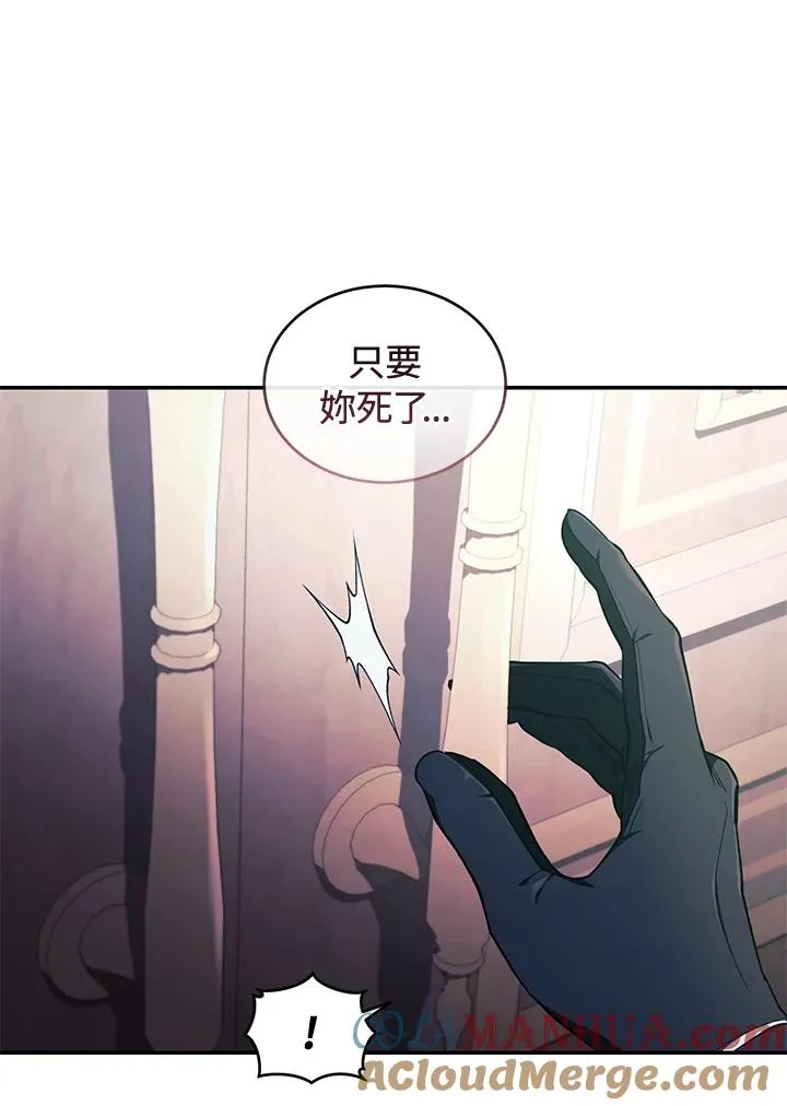 第41话92