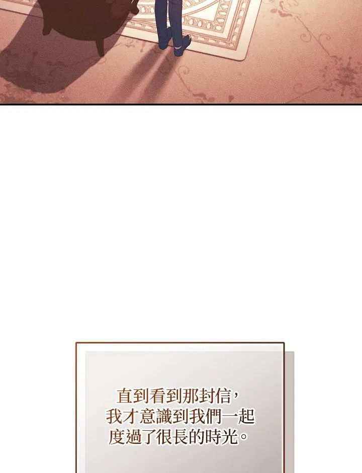 第63话109