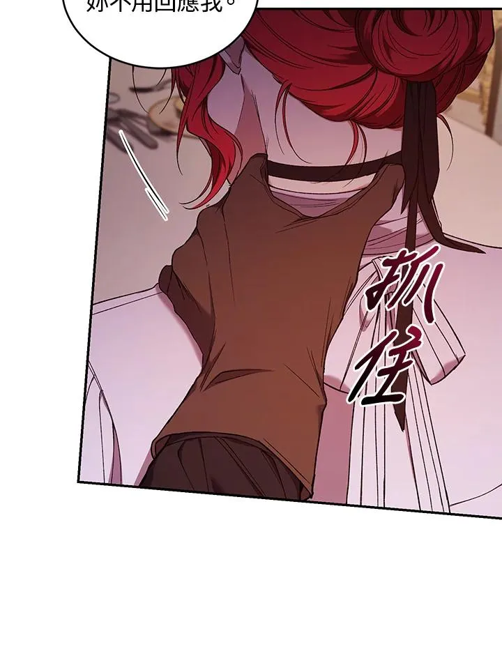 第54话54