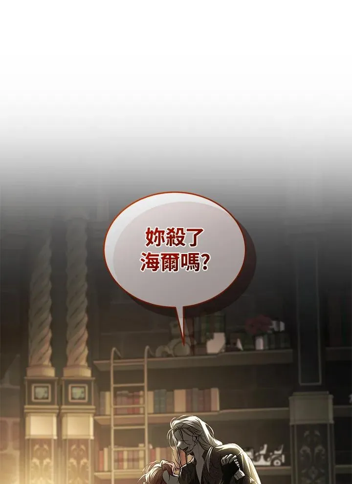 第69话51