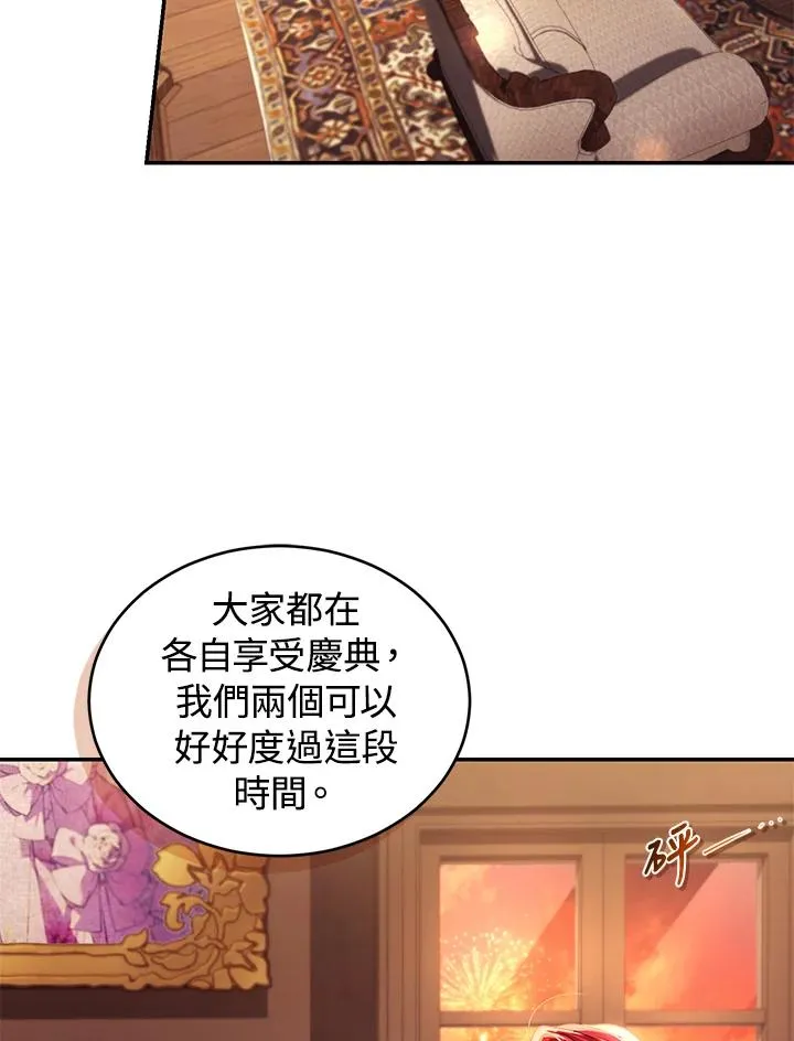 第23话11