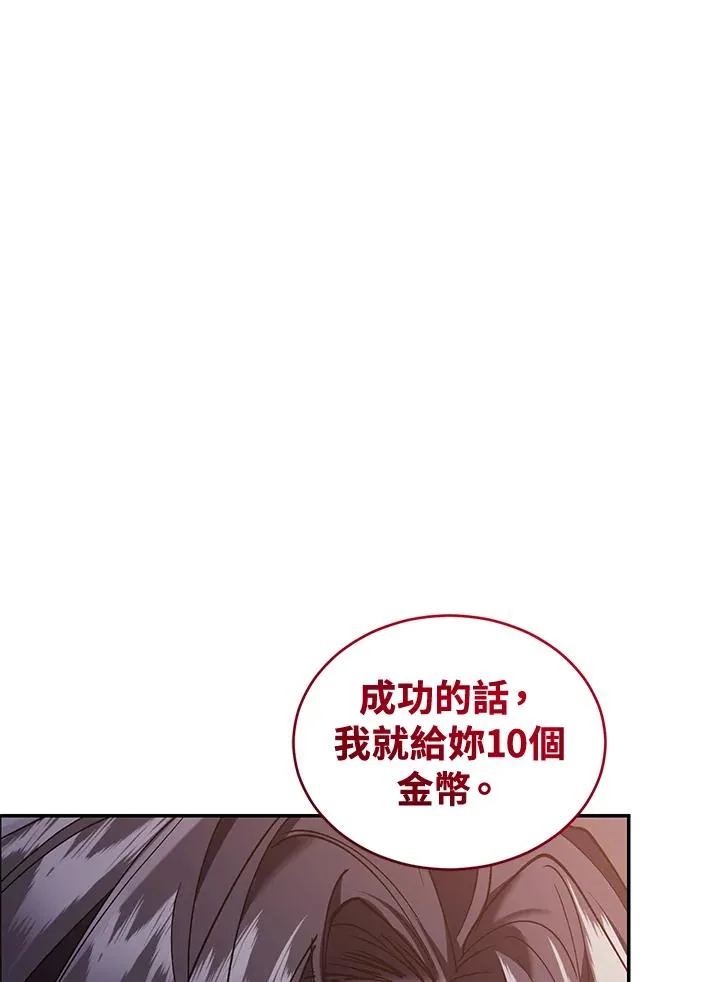 第84话142