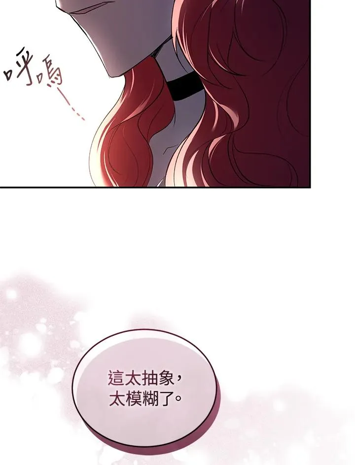 第26话62