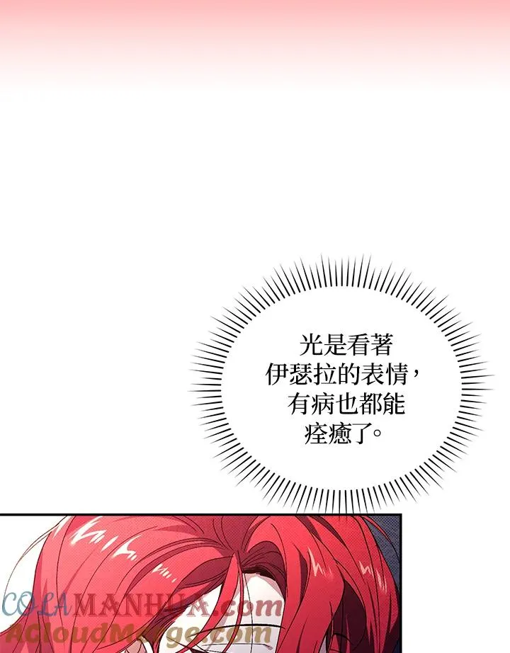 第25话78