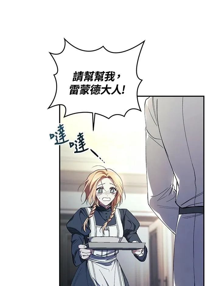 第41话79